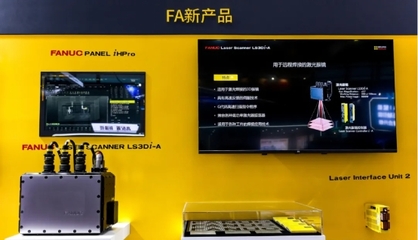 智能造未來(lái),北京發(fā)那科CNC產(chǎn)品銷售量突破百萬(wàn)臺(tái)