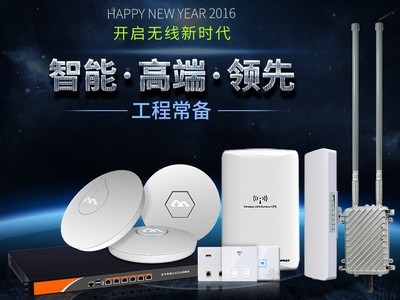 COMFAST四海眾聯(lián) 企業(yè)級(jí)大功率無(wú)線路由器WIFI穿墻王 別墅覆蓋 大功率路由圖片_高清圖_細(xì)節(jié)圖-深圳市四海眾聯(lián)網(wǎng)絡(luò)科技 -