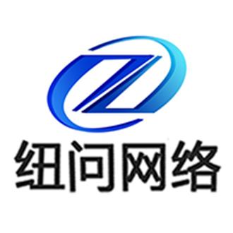 鄭州紐問(wèn)網(wǎng)絡(luò)科技 創(chuàng)新驅(qū)動(dòng)，智領(lǐng)未來(lái)